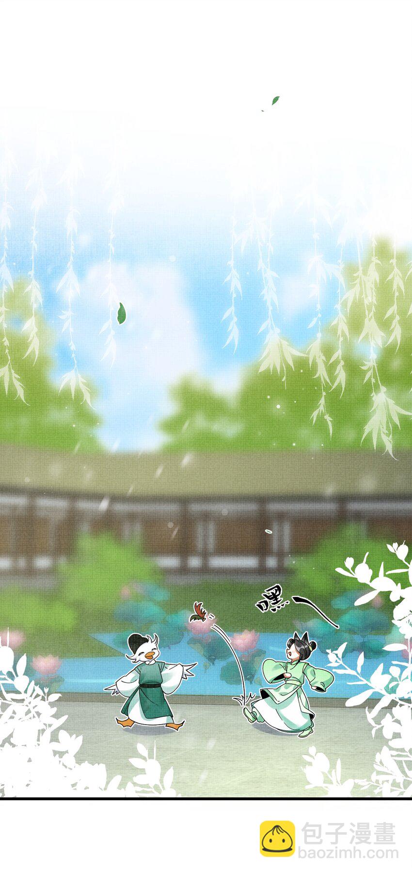 041 你不知道方丈已经……17