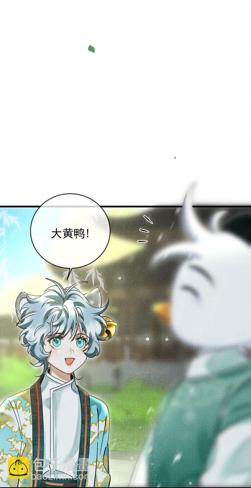 041 你不知道方丈已经……18