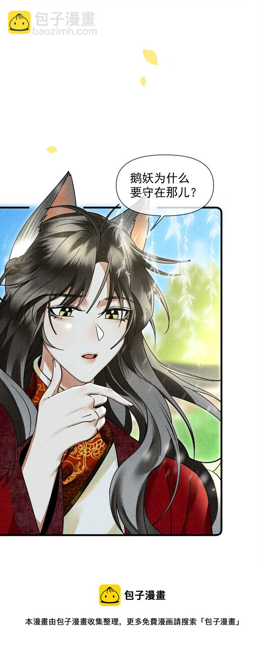 041 你不知道方丈已经……24