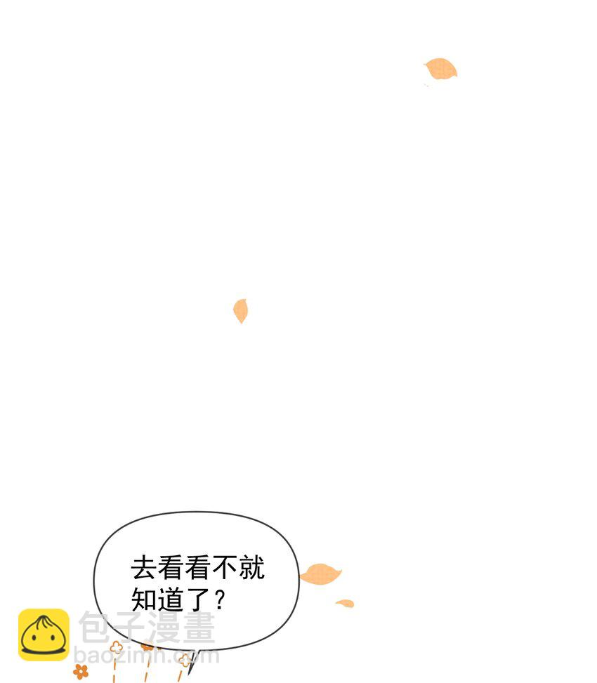 041 你不知道方丈已经……25