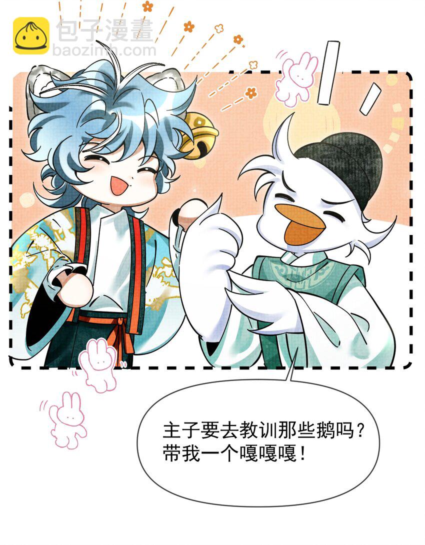 041 你不知道方丈已经……26