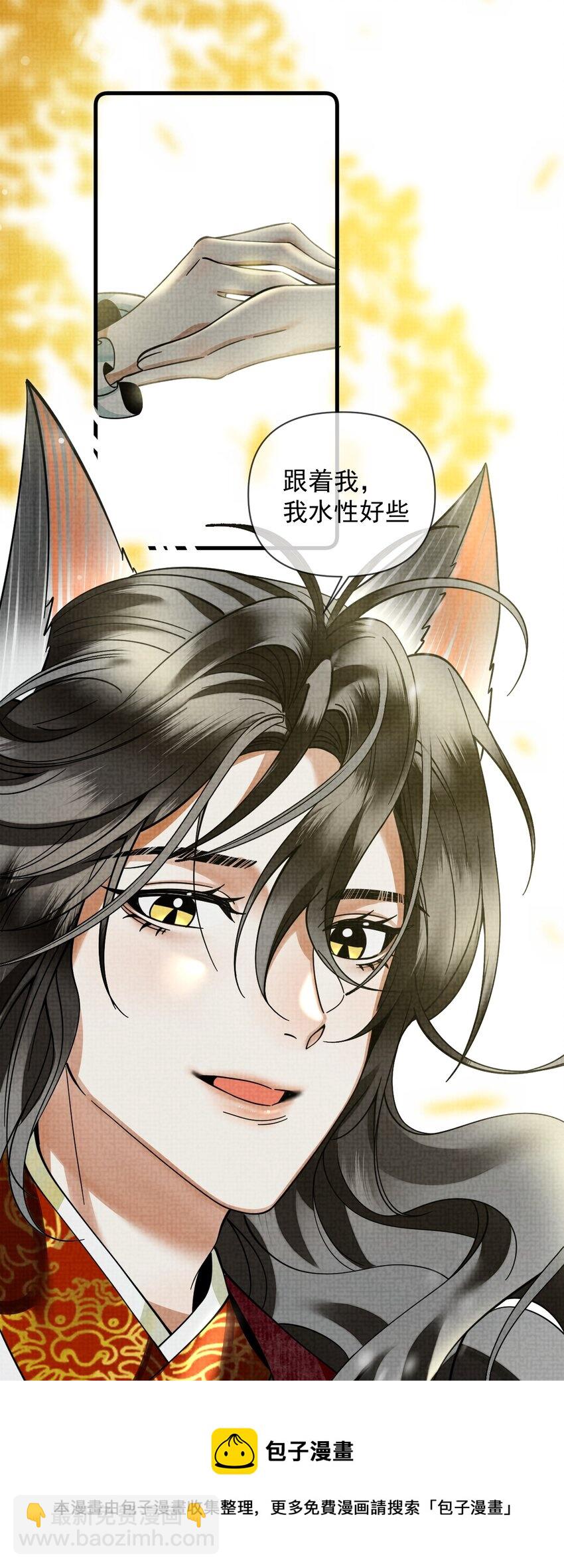 041 你不知道方丈已经……28