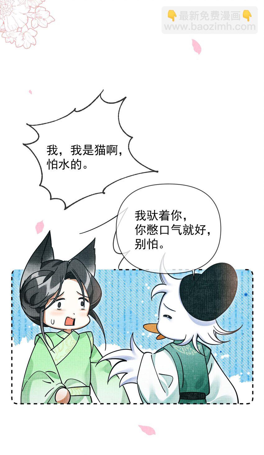 041 你不知道方丈已经……30