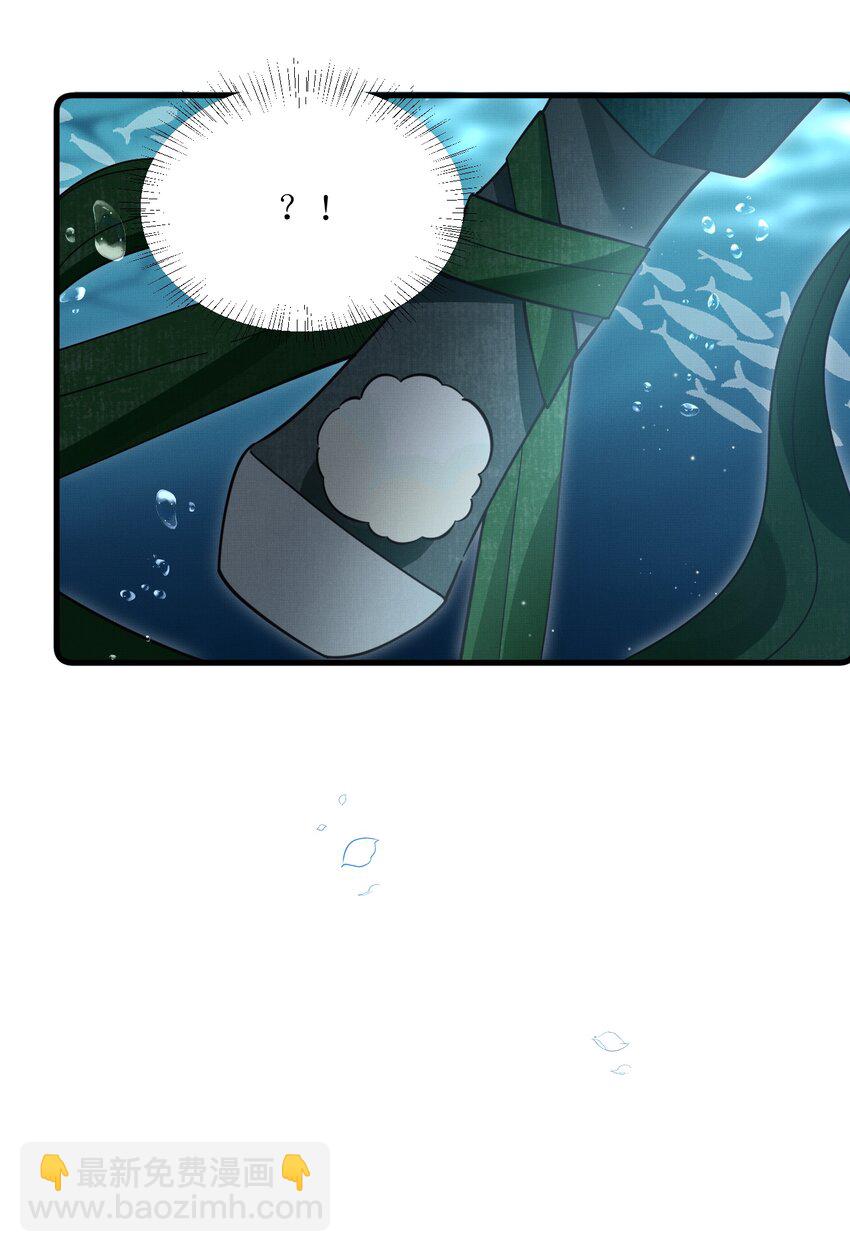 041 你不知道方丈已经……37