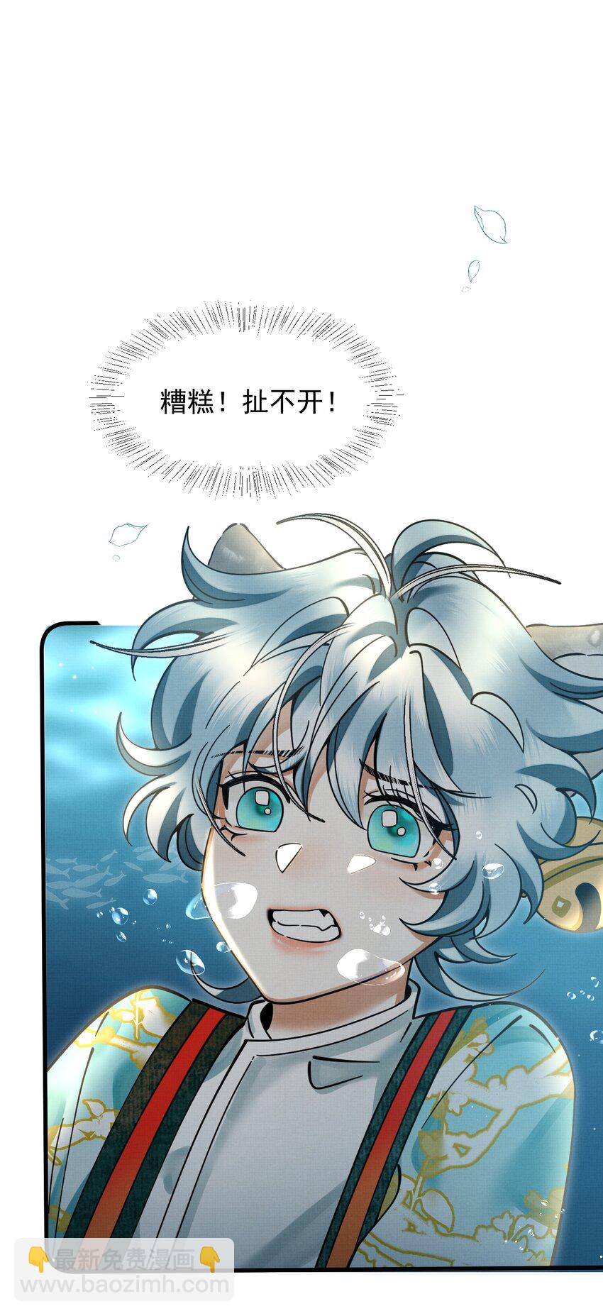 041 你不知道方丈已经……38