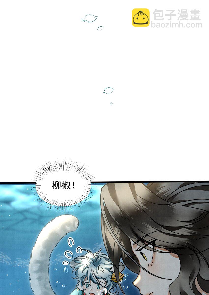 041 你不知道方丈已经……39