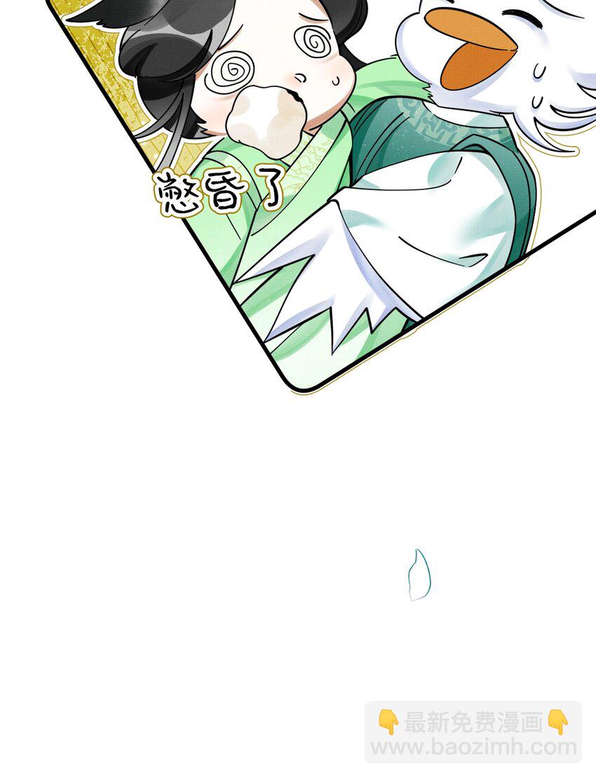 041 你不知道方丈已经……45