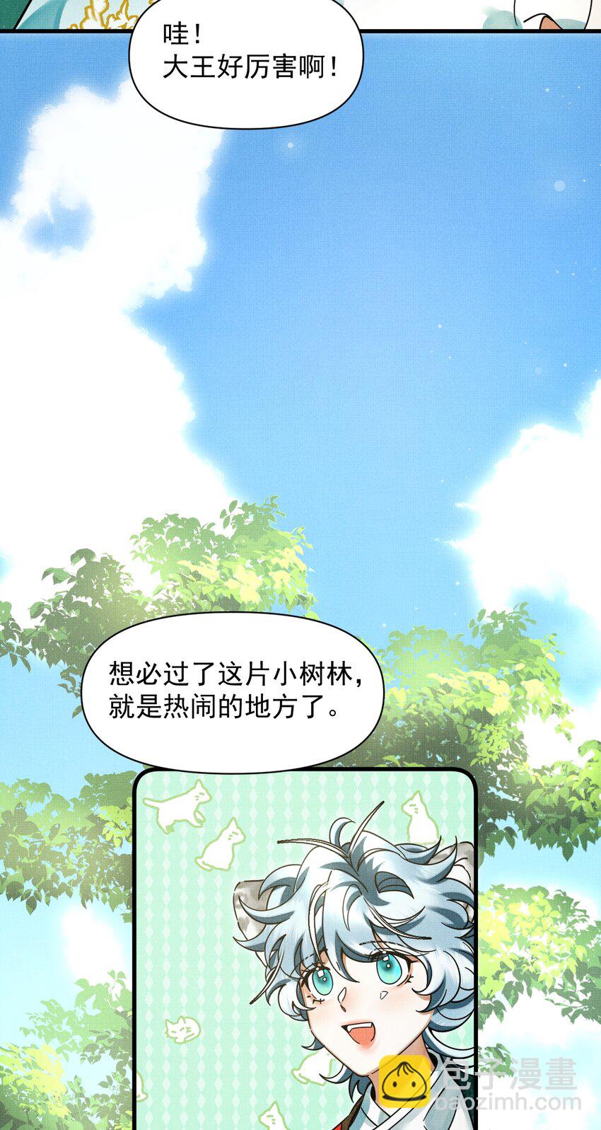 041 你不知道方丈已经……53