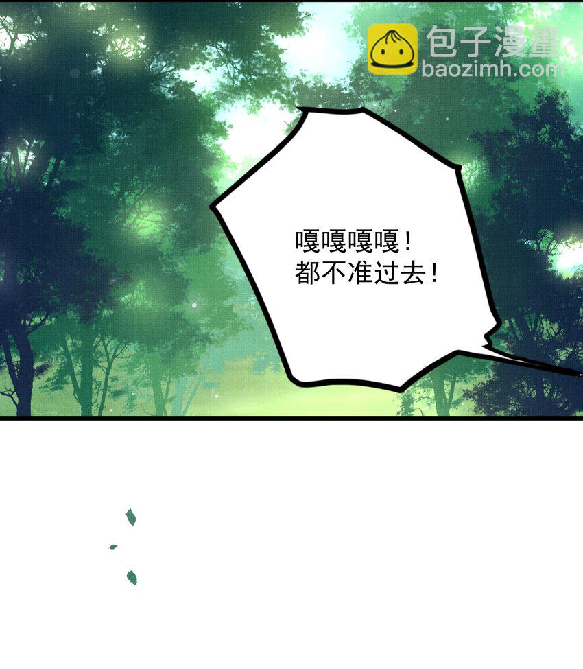 041 你不知道方丈已经……55