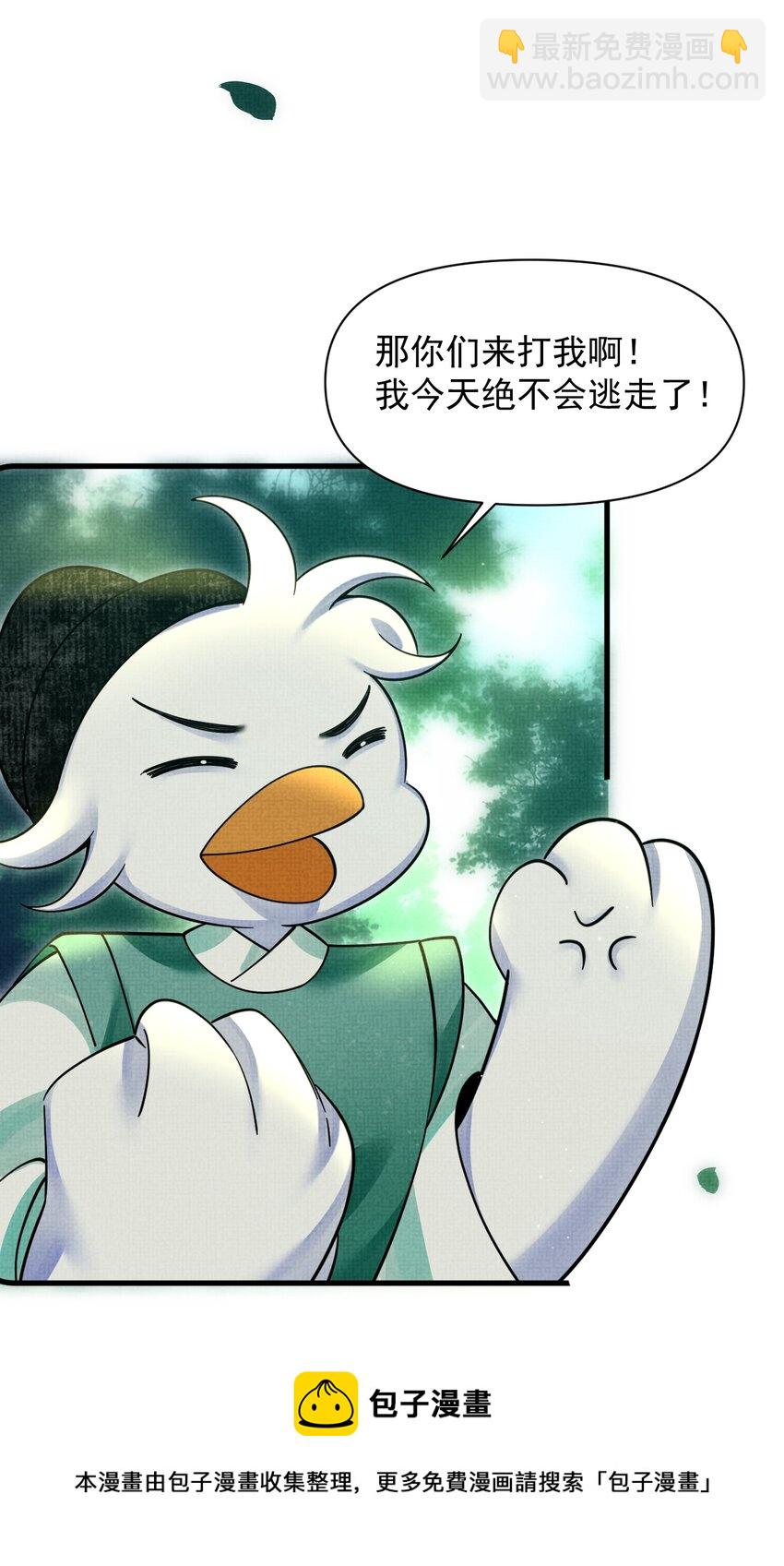 041 你不知道方丈已经……60