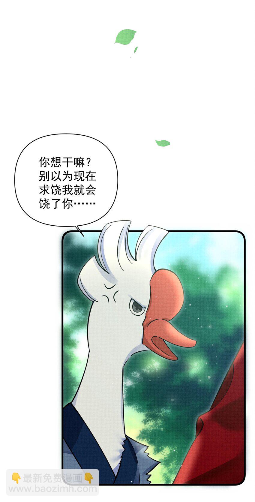 041 你不知道方丈已经……63