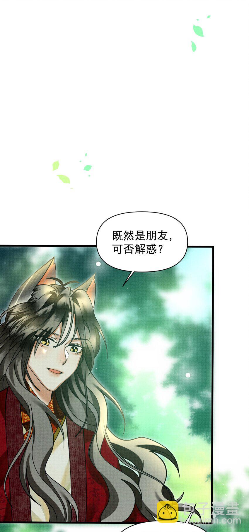 041 你不知道方丈已经……69