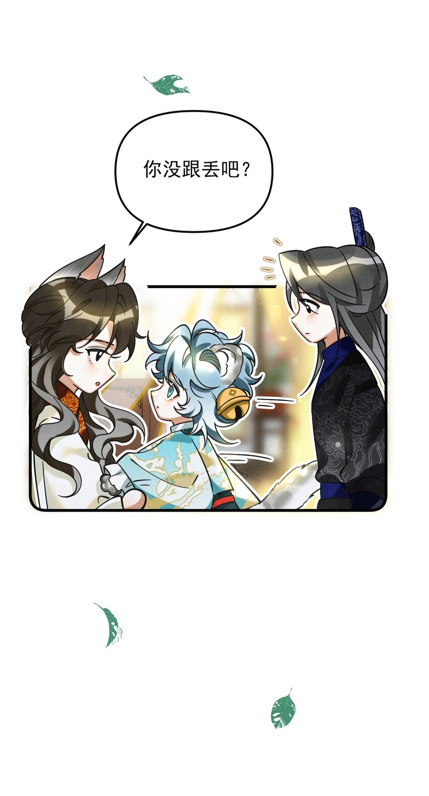 048 大王还有弟弟？！14
