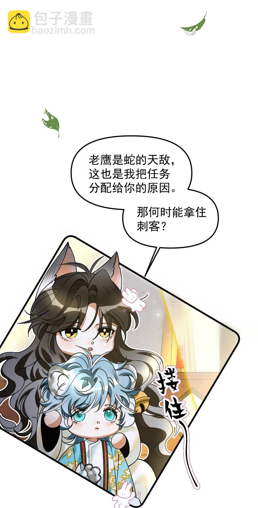 048 大王还有弟弟？！16