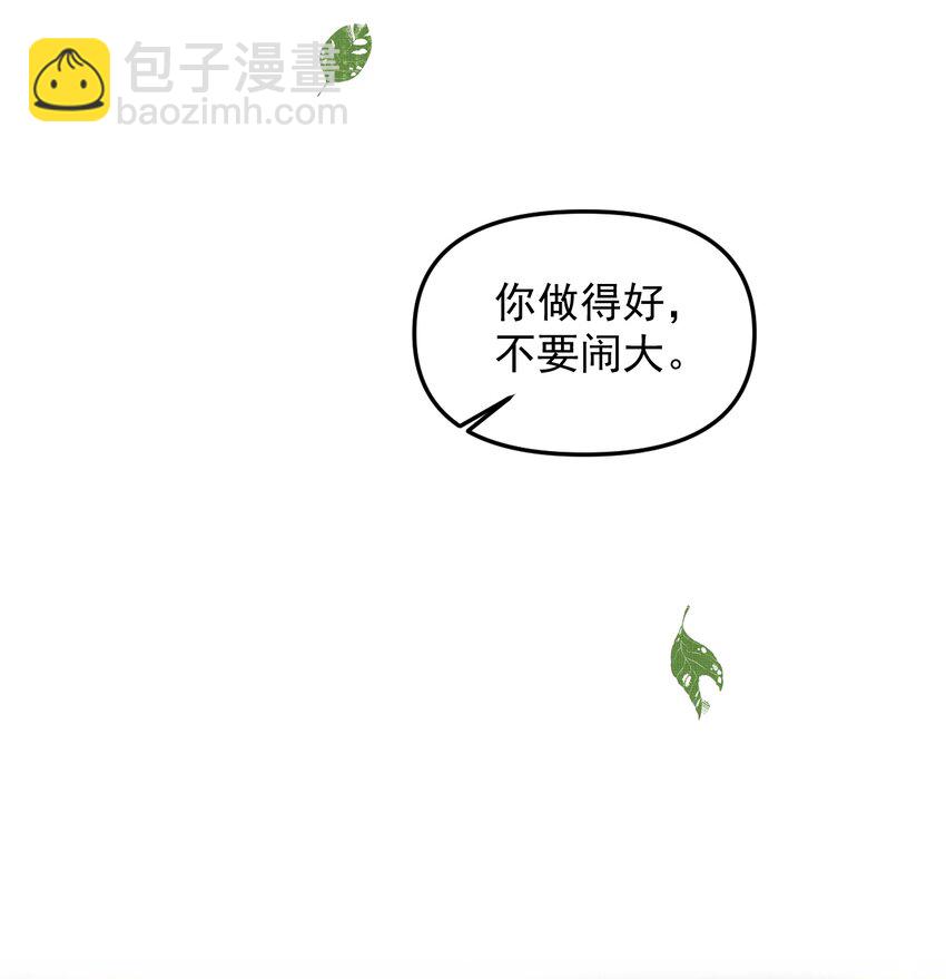 048 大王还有弟弟？！19