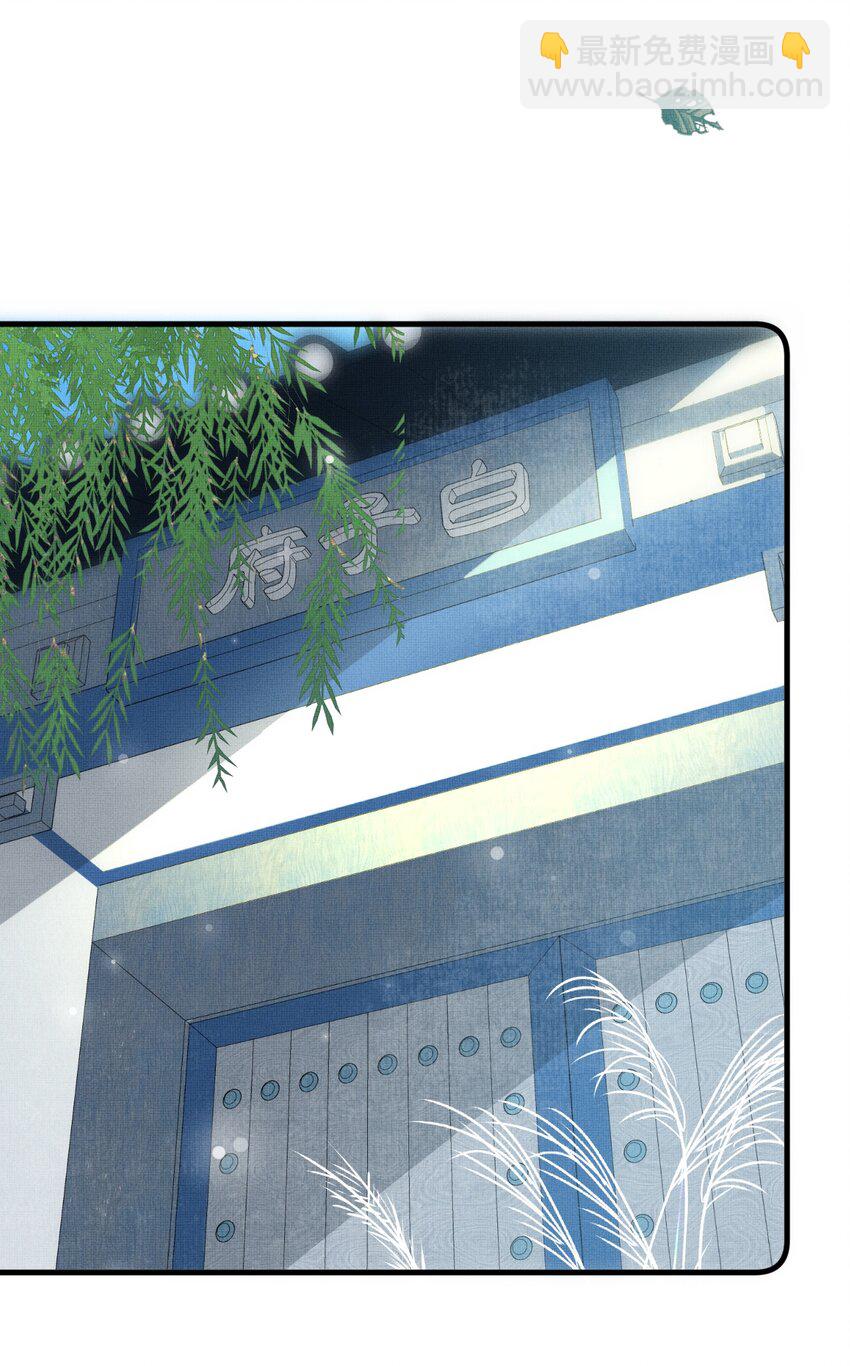 048 大王还有弟弟？！33