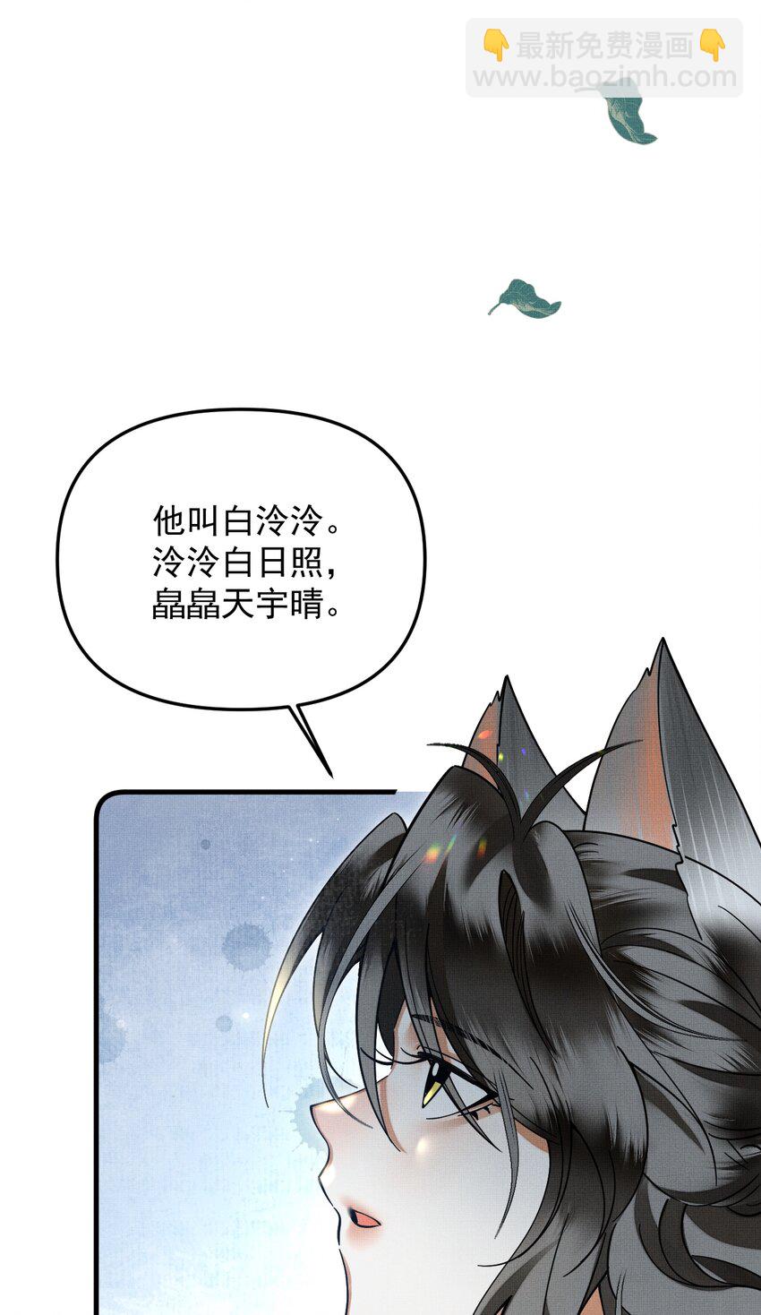 048 大王还有弟弟？！35