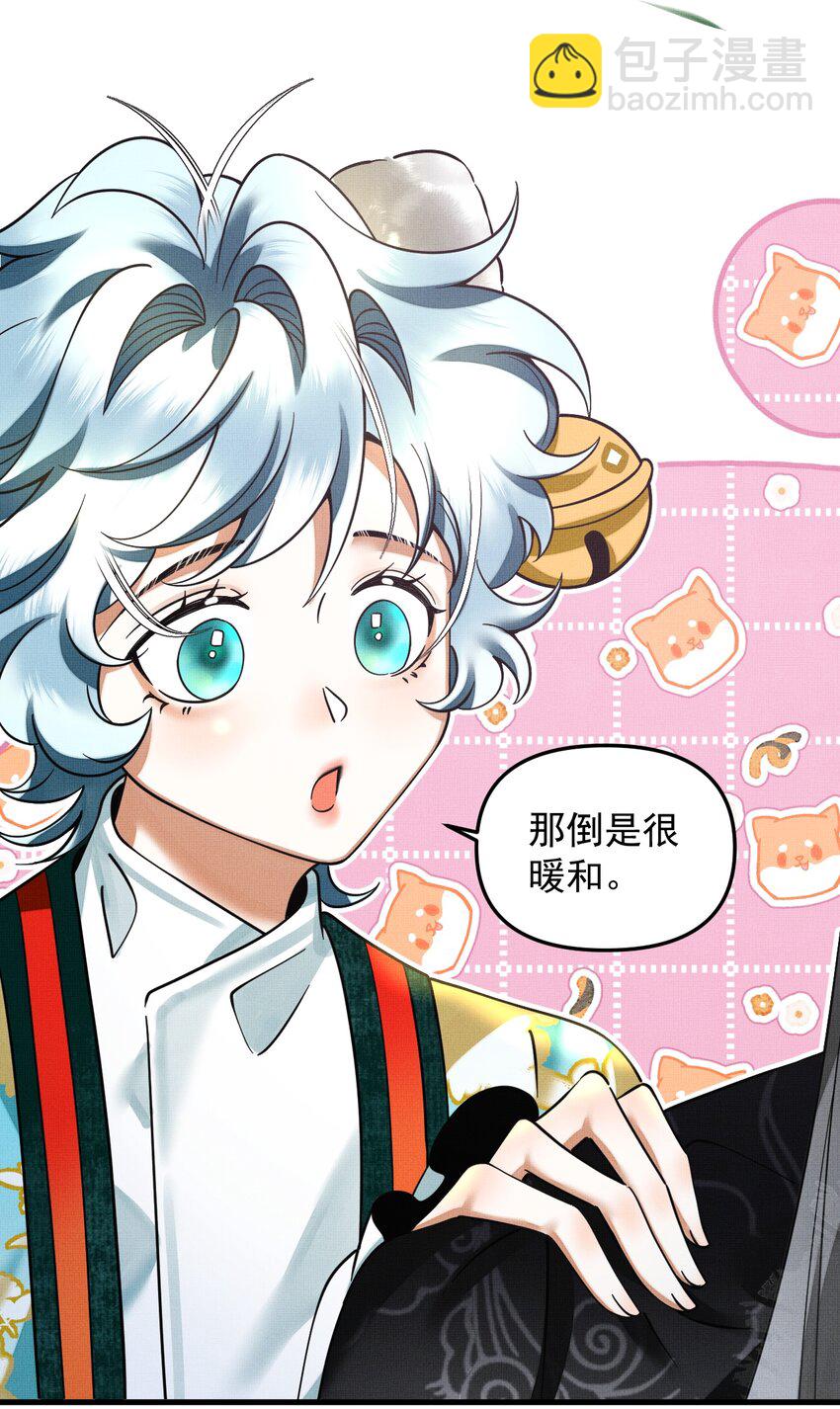 048 大王还有弟弟？！5
