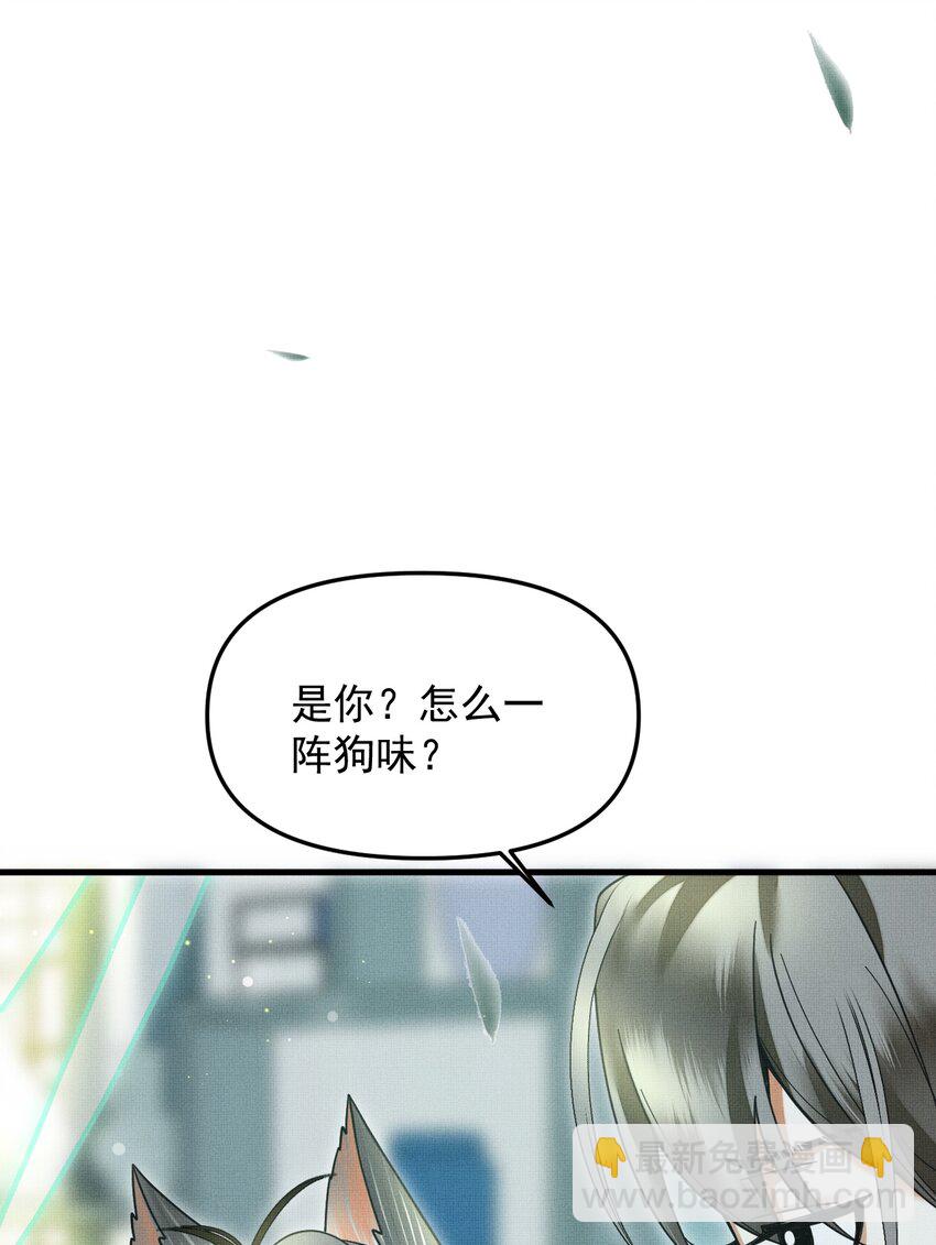 048 大王还有弟弟？！51