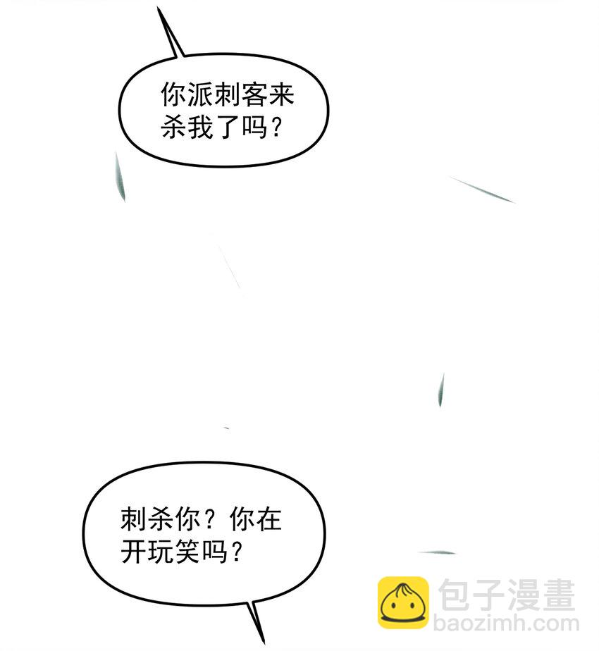 048 大王还有弟弟？！54