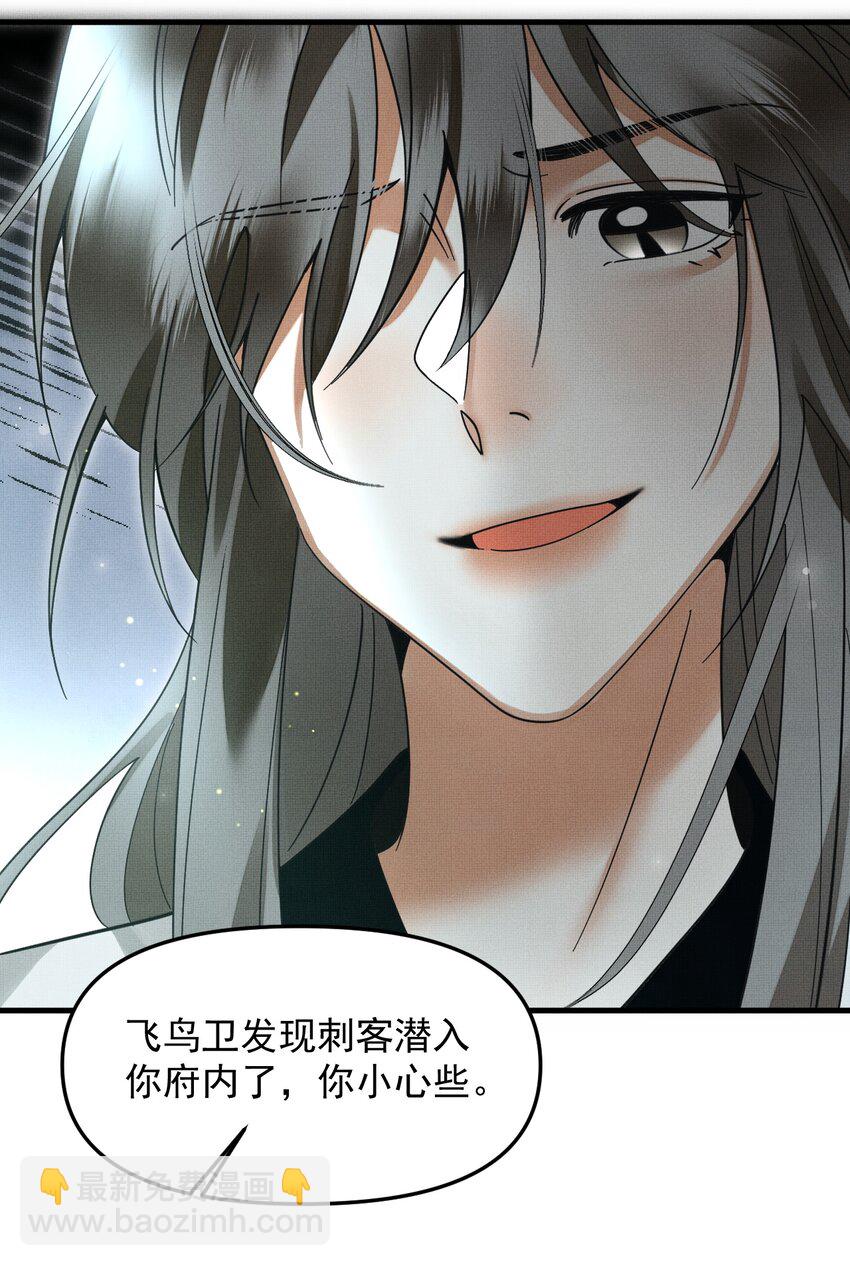 048 大王还有弟弟？！55