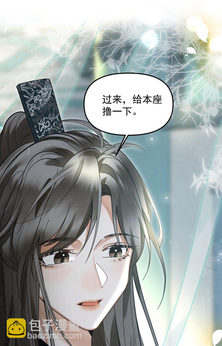 048 大王还有弟弟？！58