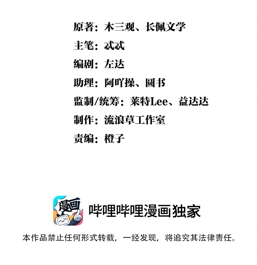 049 他种了好多猫草诶～？0