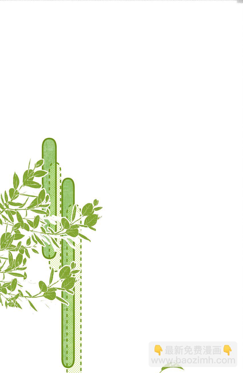049 他种了好多猫草诶～？19