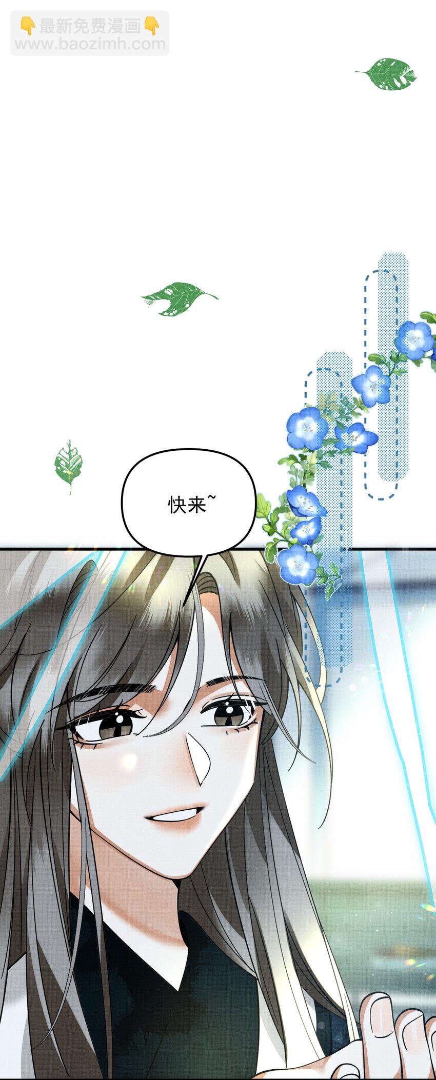 049 他种了好多猫草诶～？2