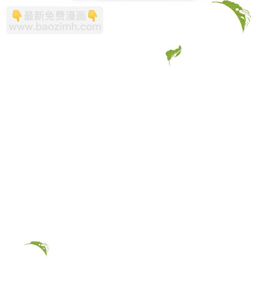 049 他种了好多猫草诶～？23