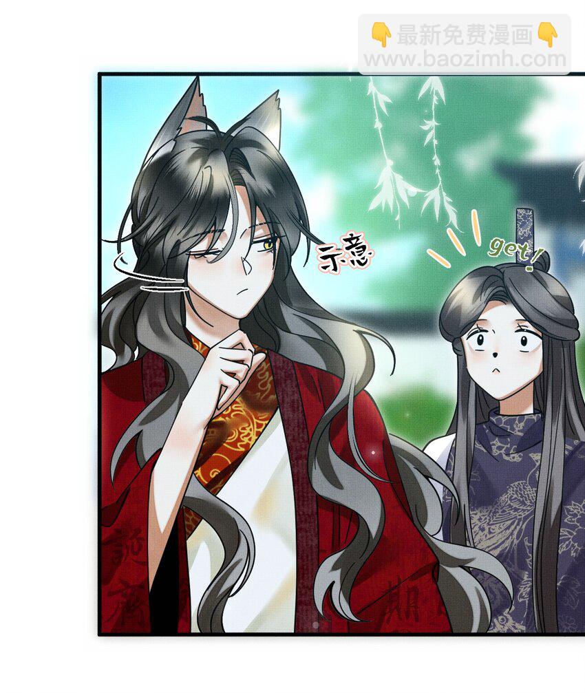 049 他种了好多猫草诶～？24