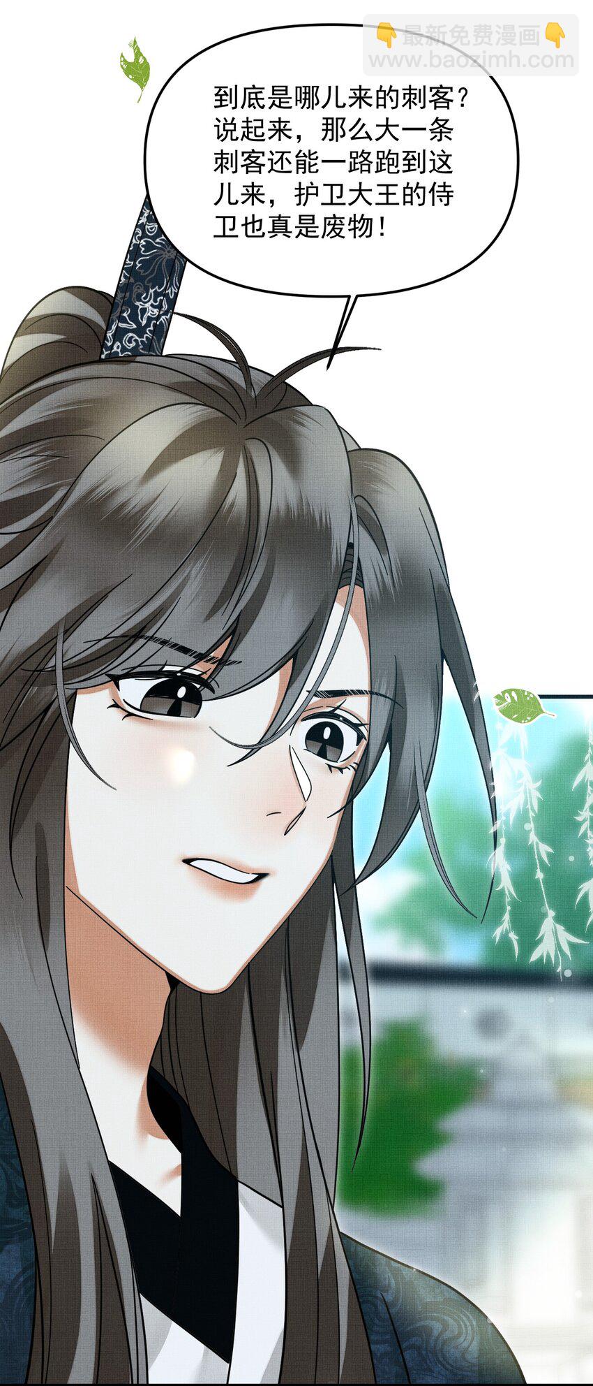 049 他种了好多猫草诶～？27