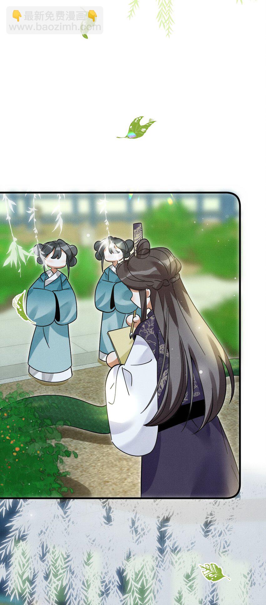 049 他种了好多猫草诶～？33