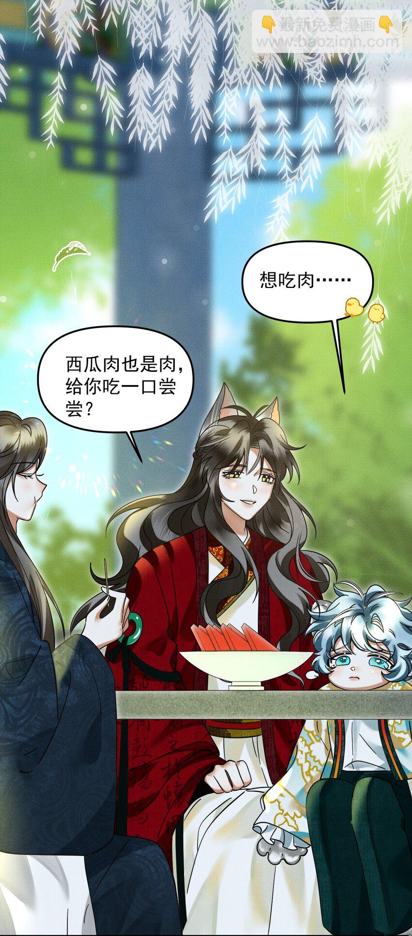 049 他种了好多猫草诶～？34