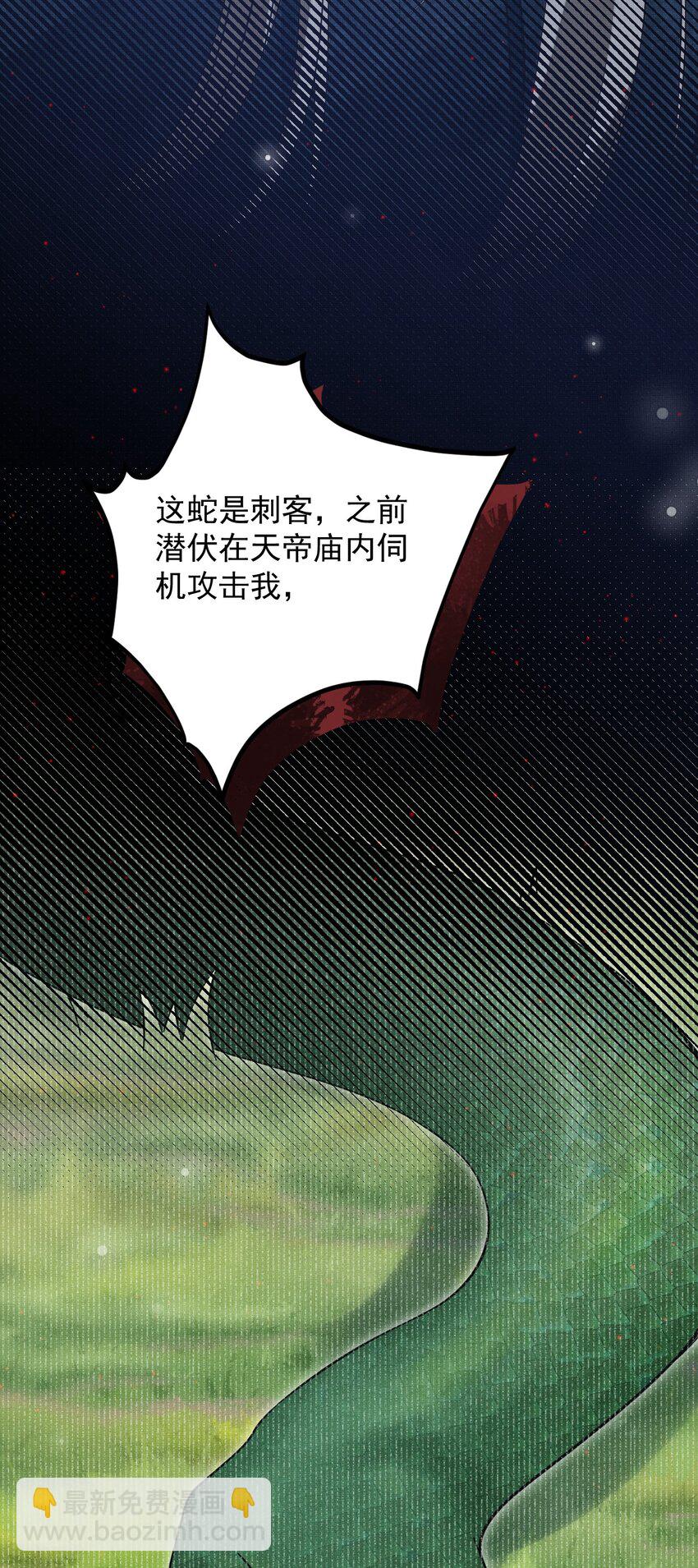 049 他种了好多猫草诶～？56