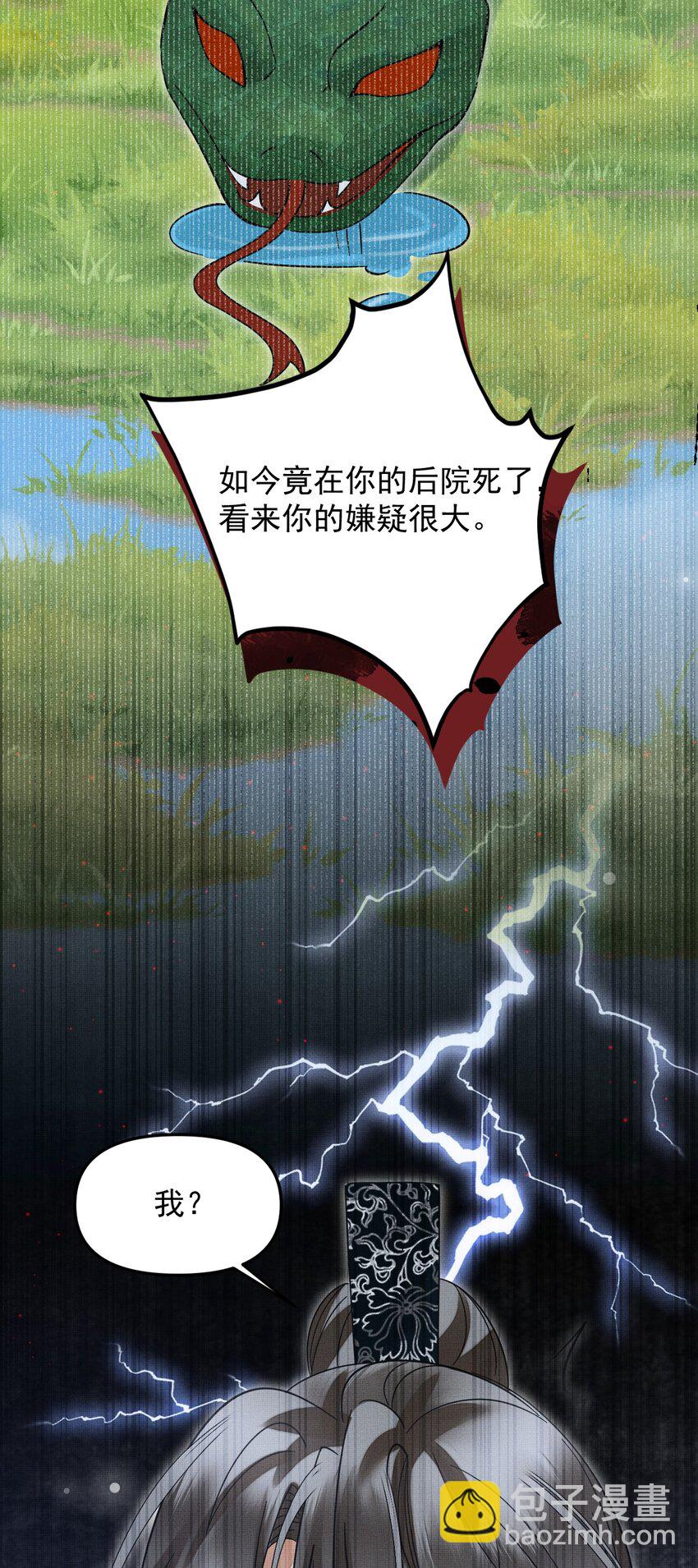 049 他种了好多猫草诶～？57