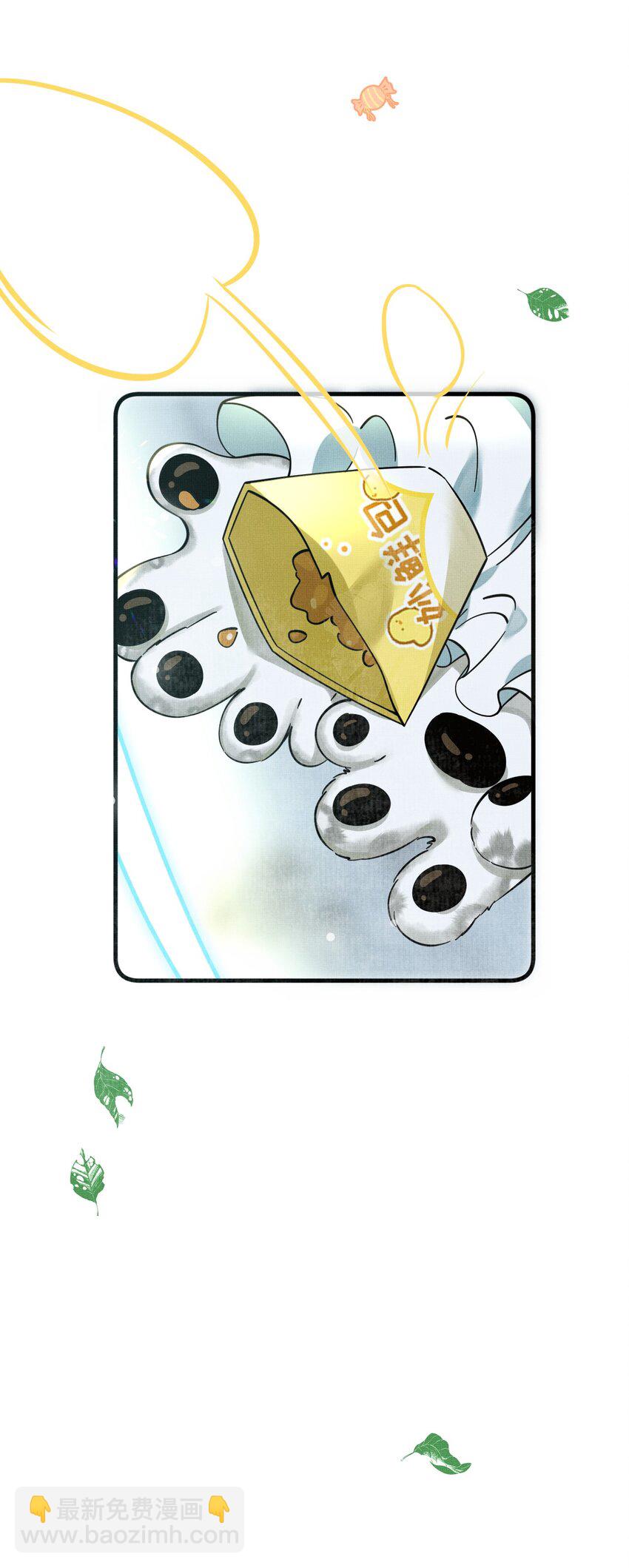 049 他种了好多猫草诶～？9