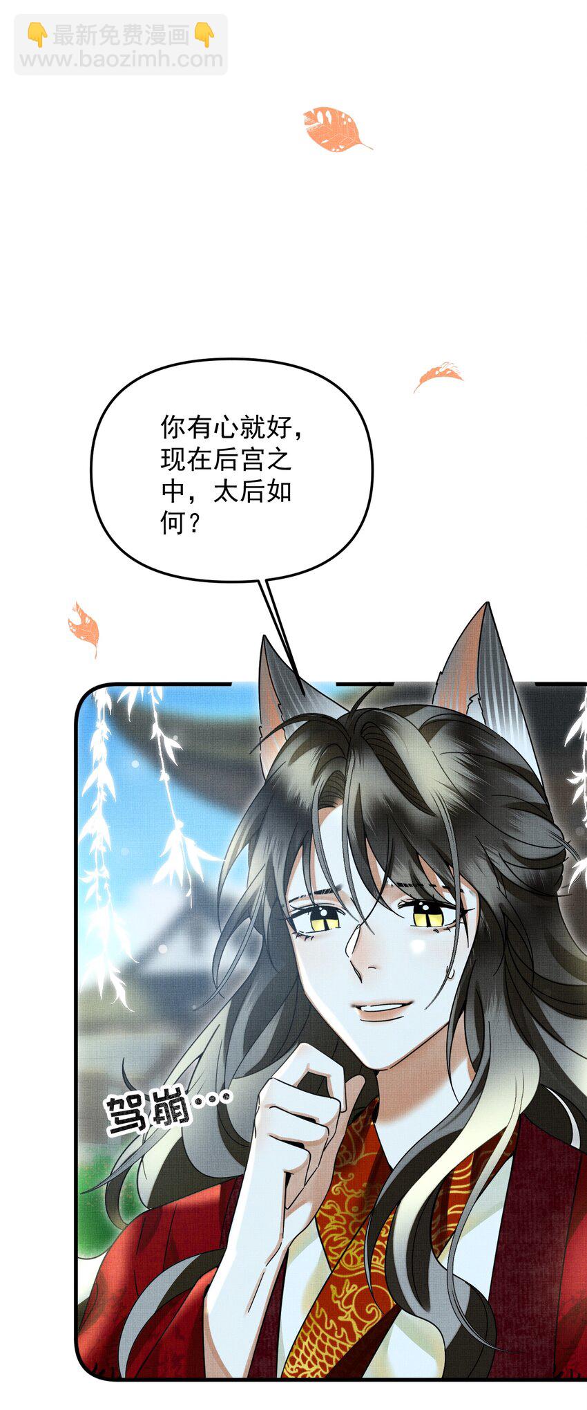 051 好好看，好好学10