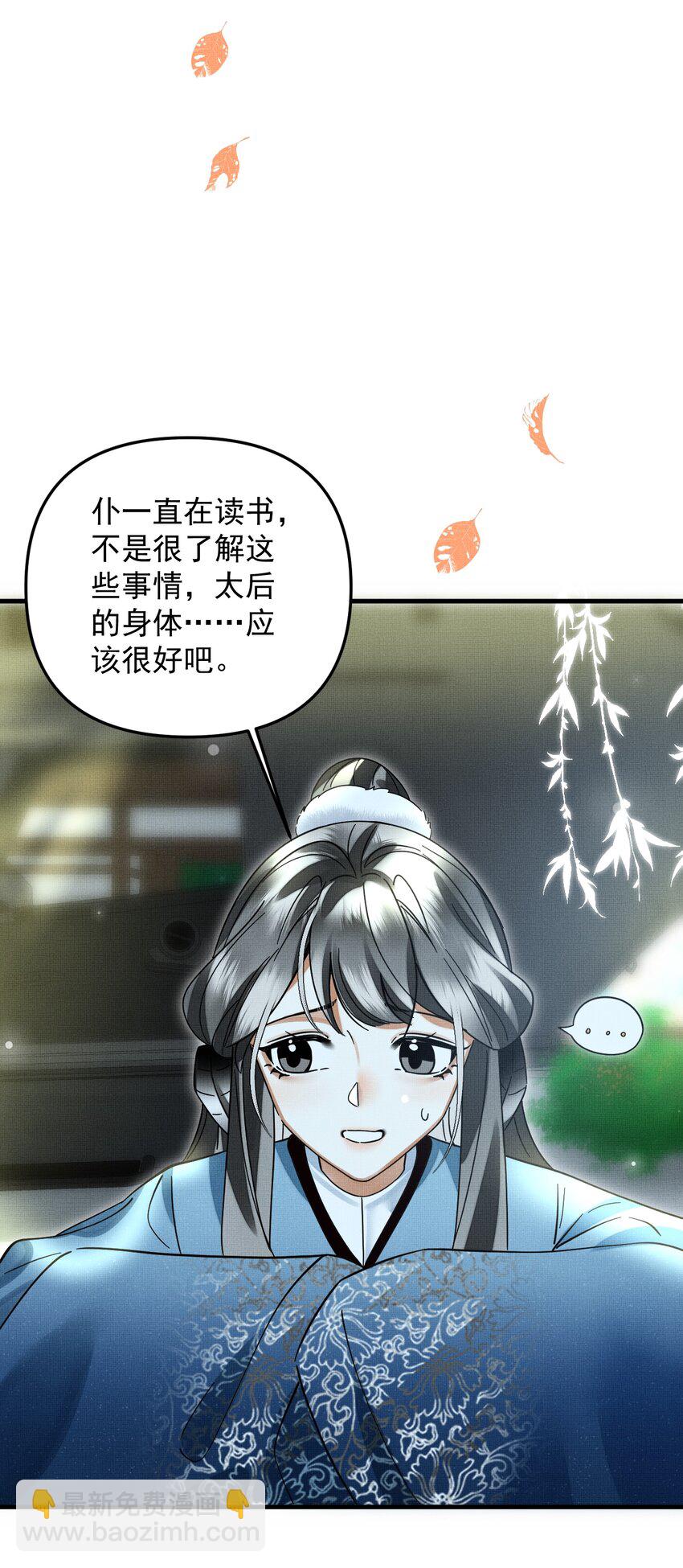 051 好好看，好好学11