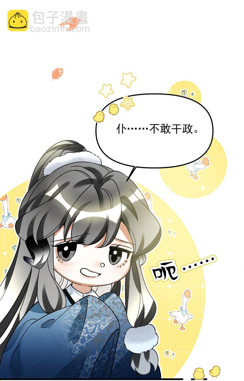 051 好好看，好好学13
