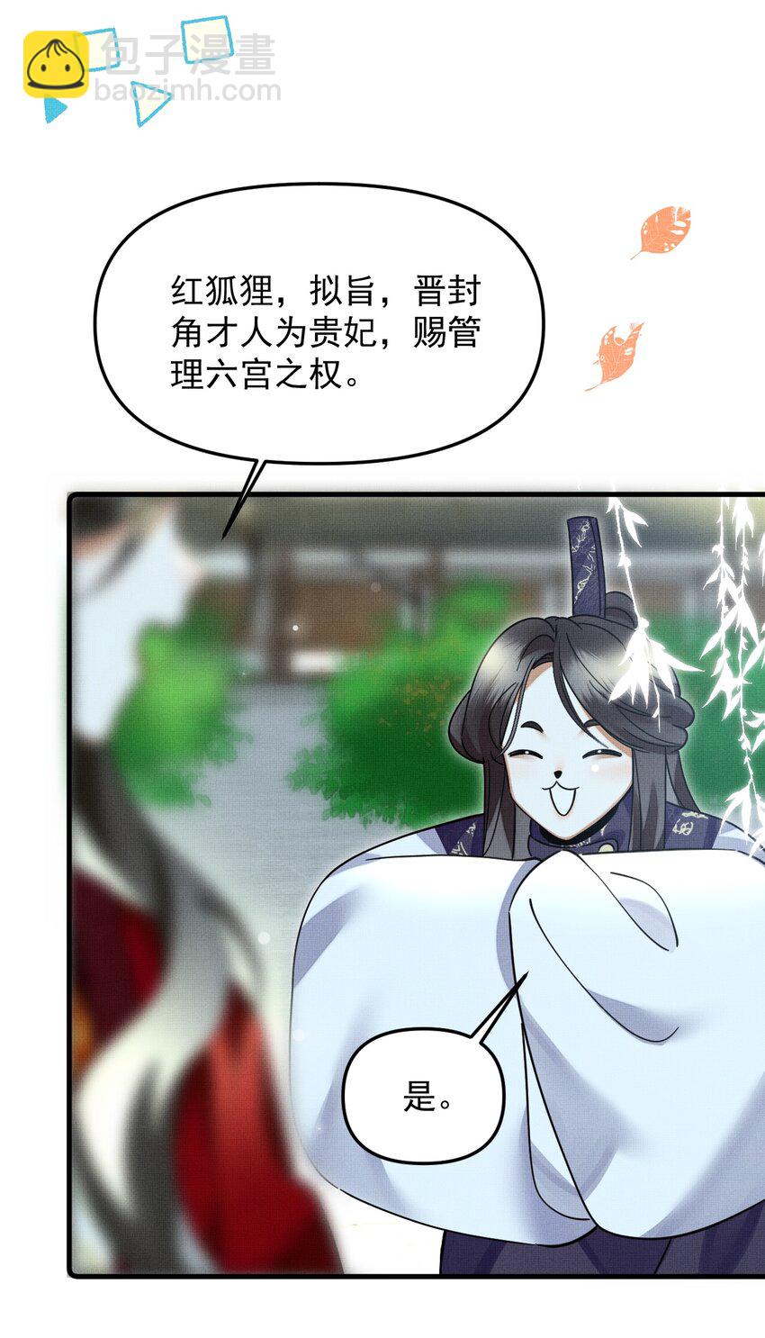 051 好好看，好好学16