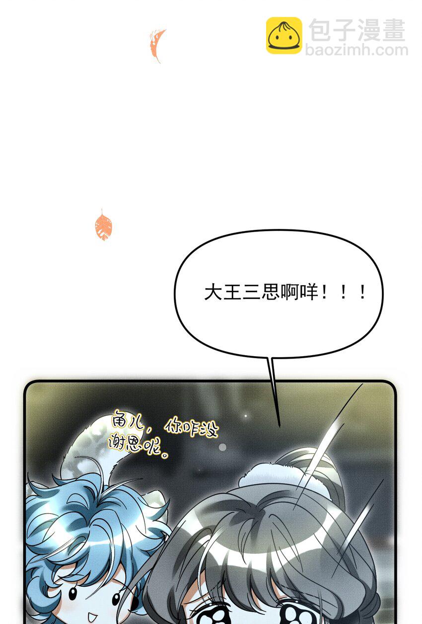 051 好好看，好好学17