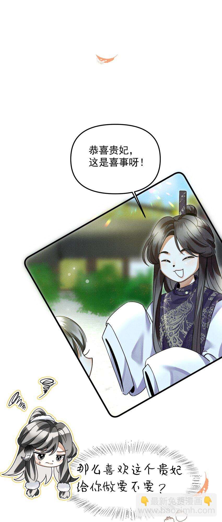 051 好好看，好好学19
