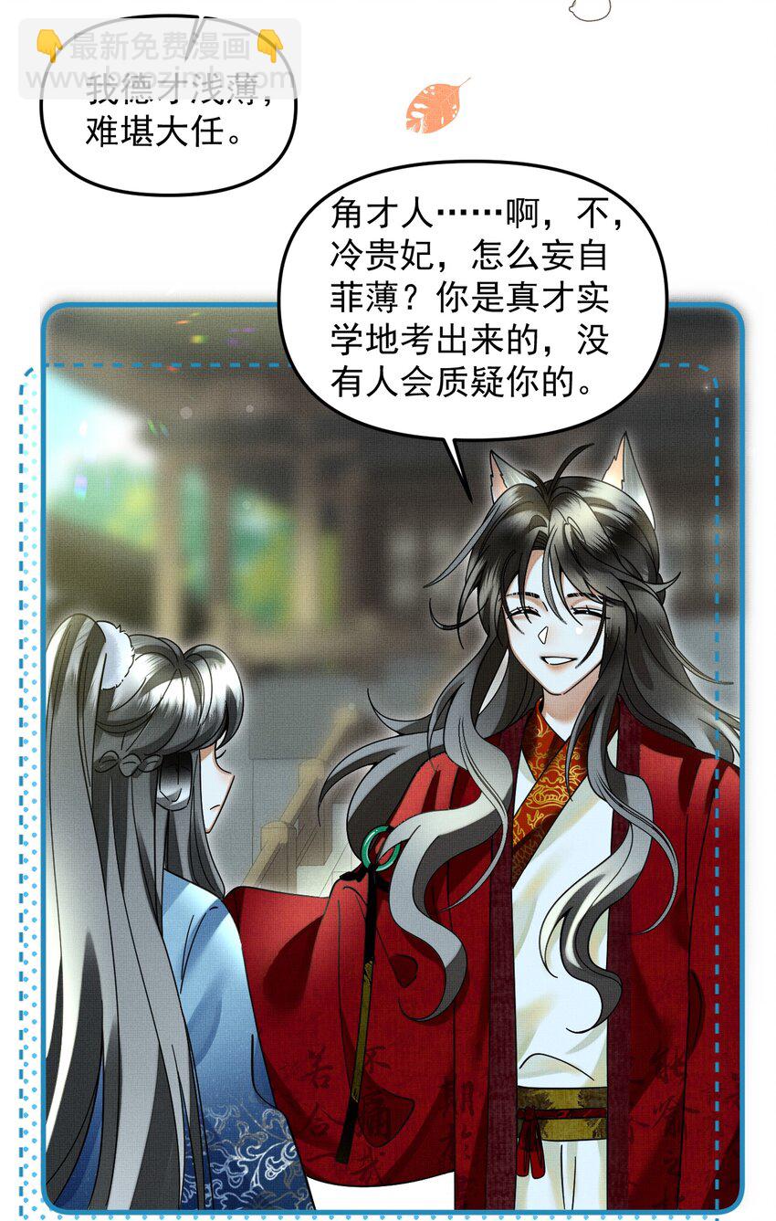 051 好好看，好好学20