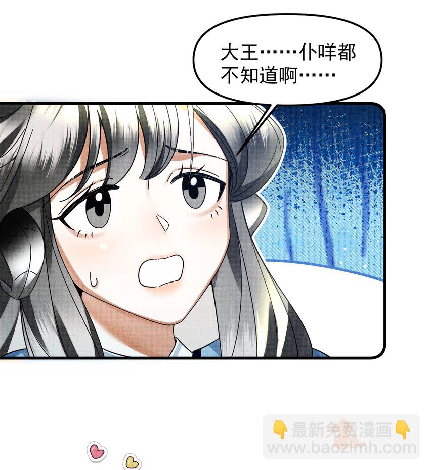 051 好好看，好好学22