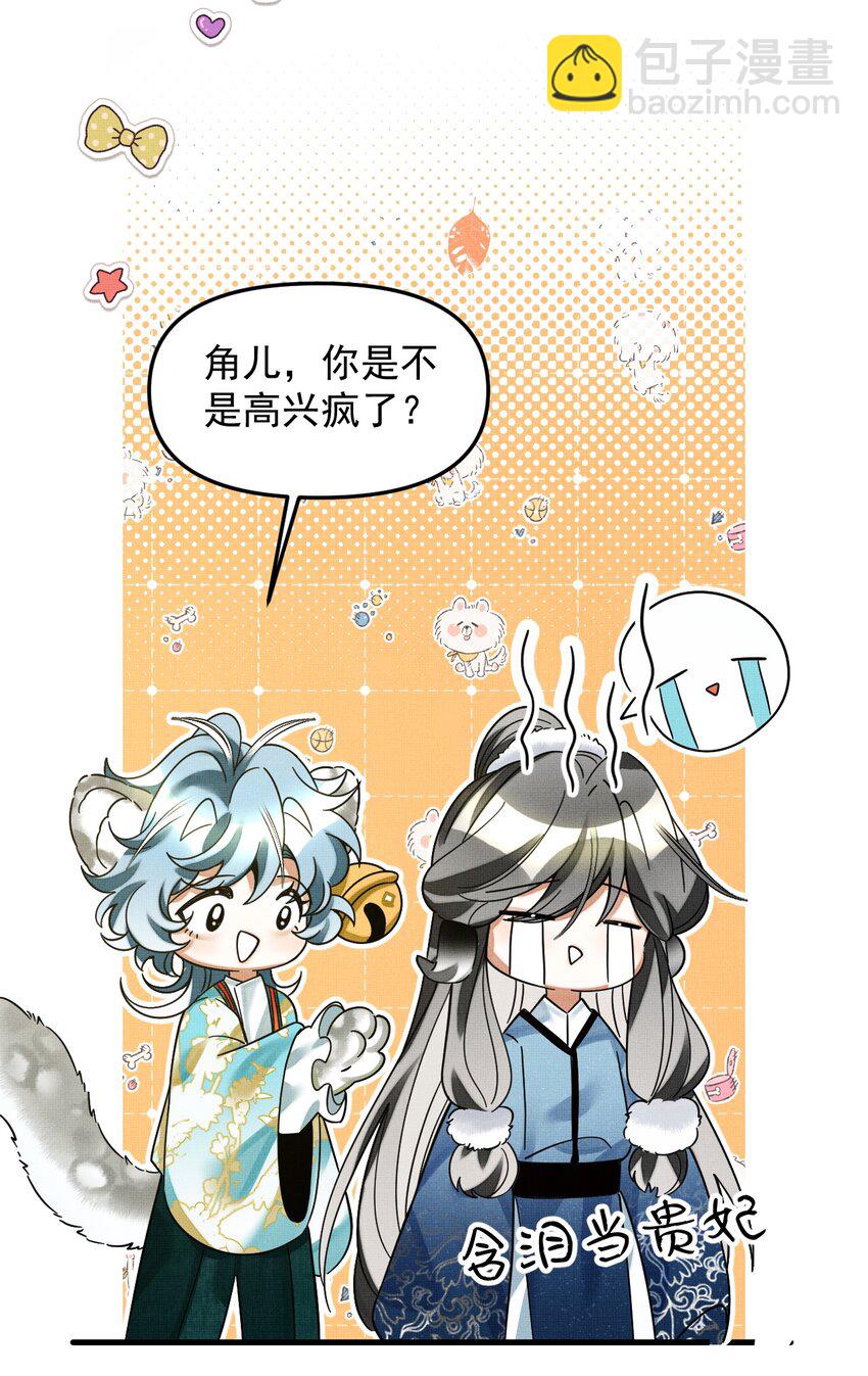 051 好好看，好好学23