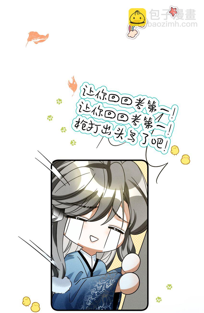 051 好好看，好好学24