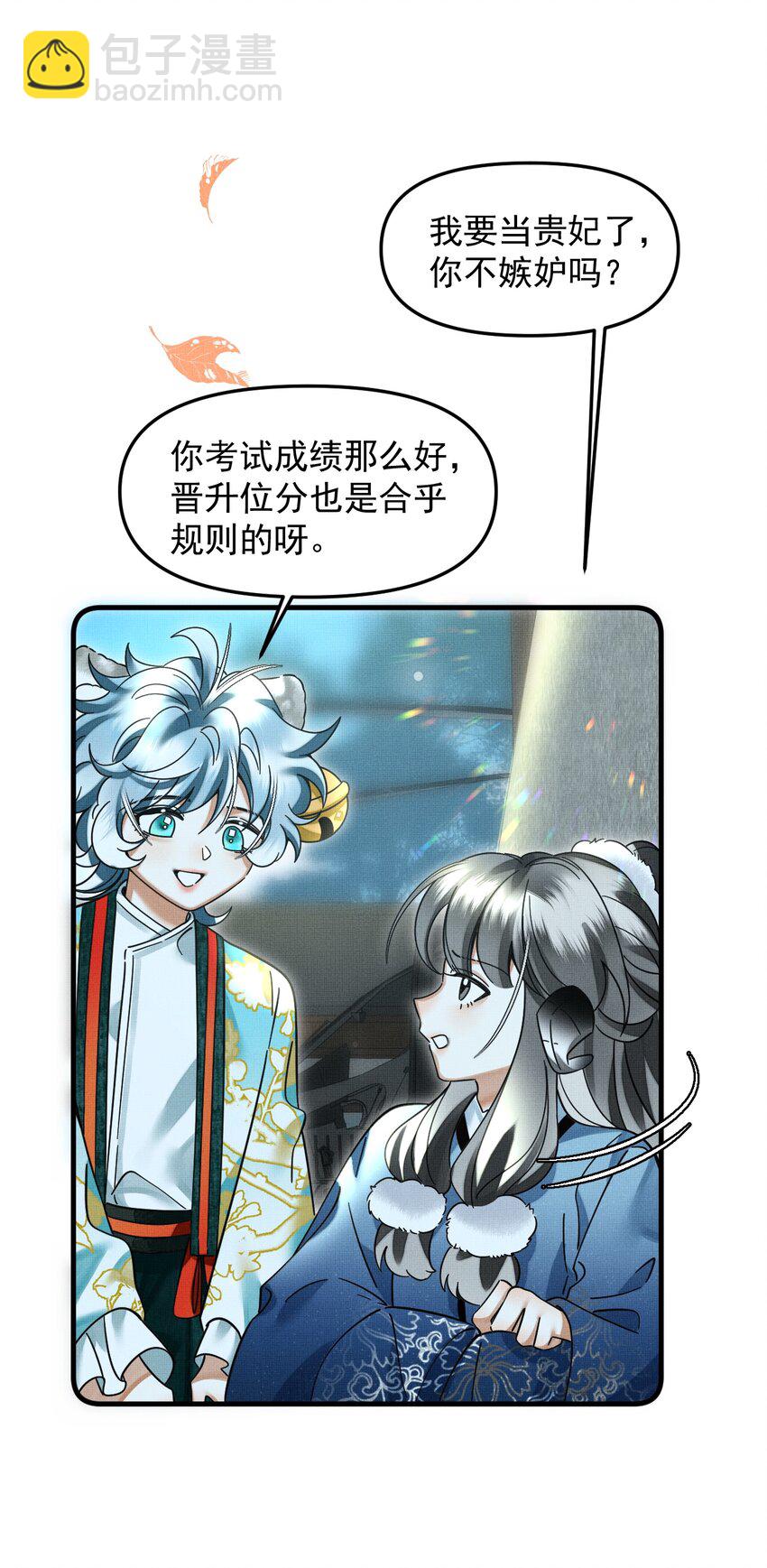051 好好看，好好学27