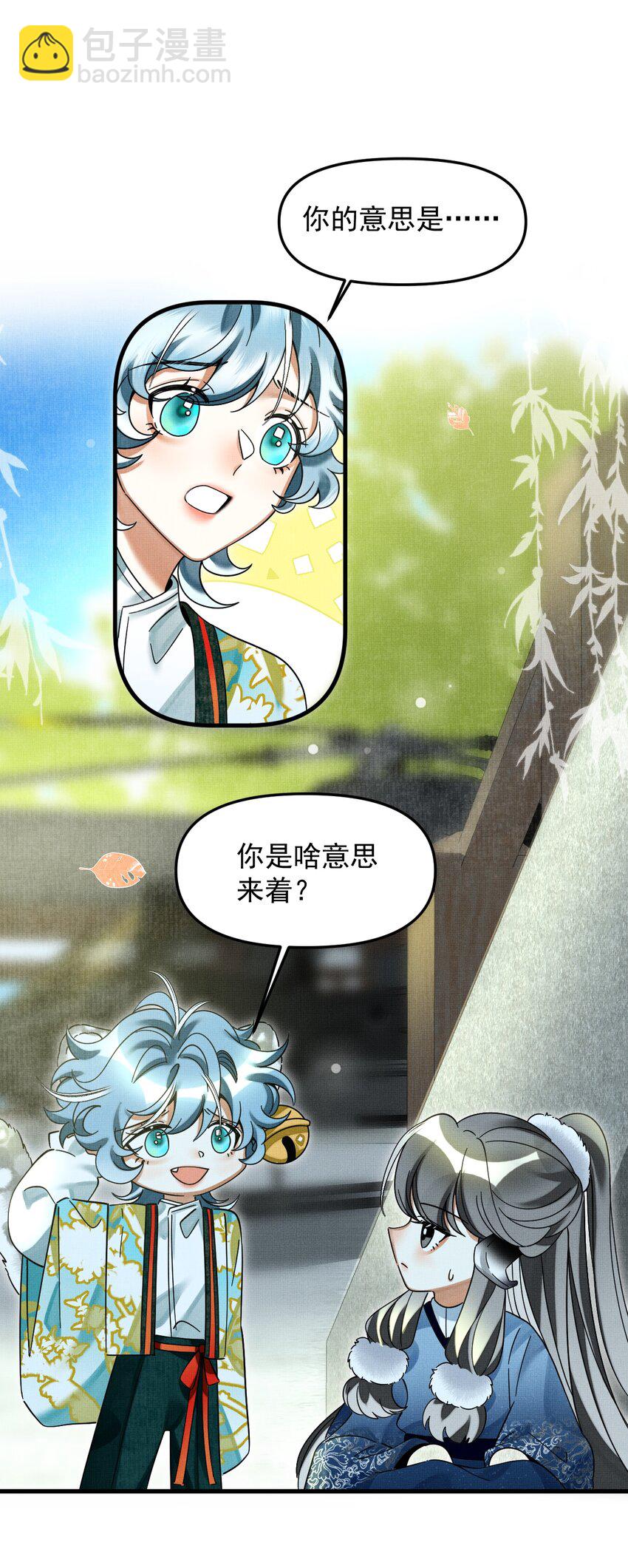 051 好好看，好好学29