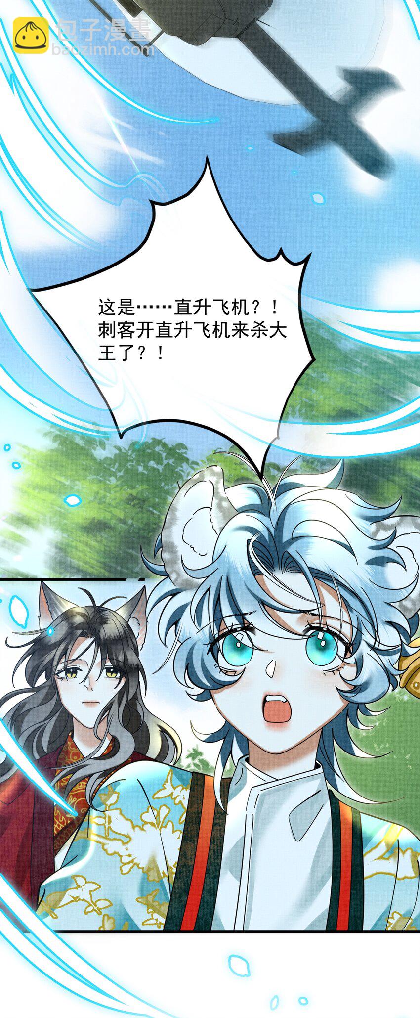 051 好好看，好好学3